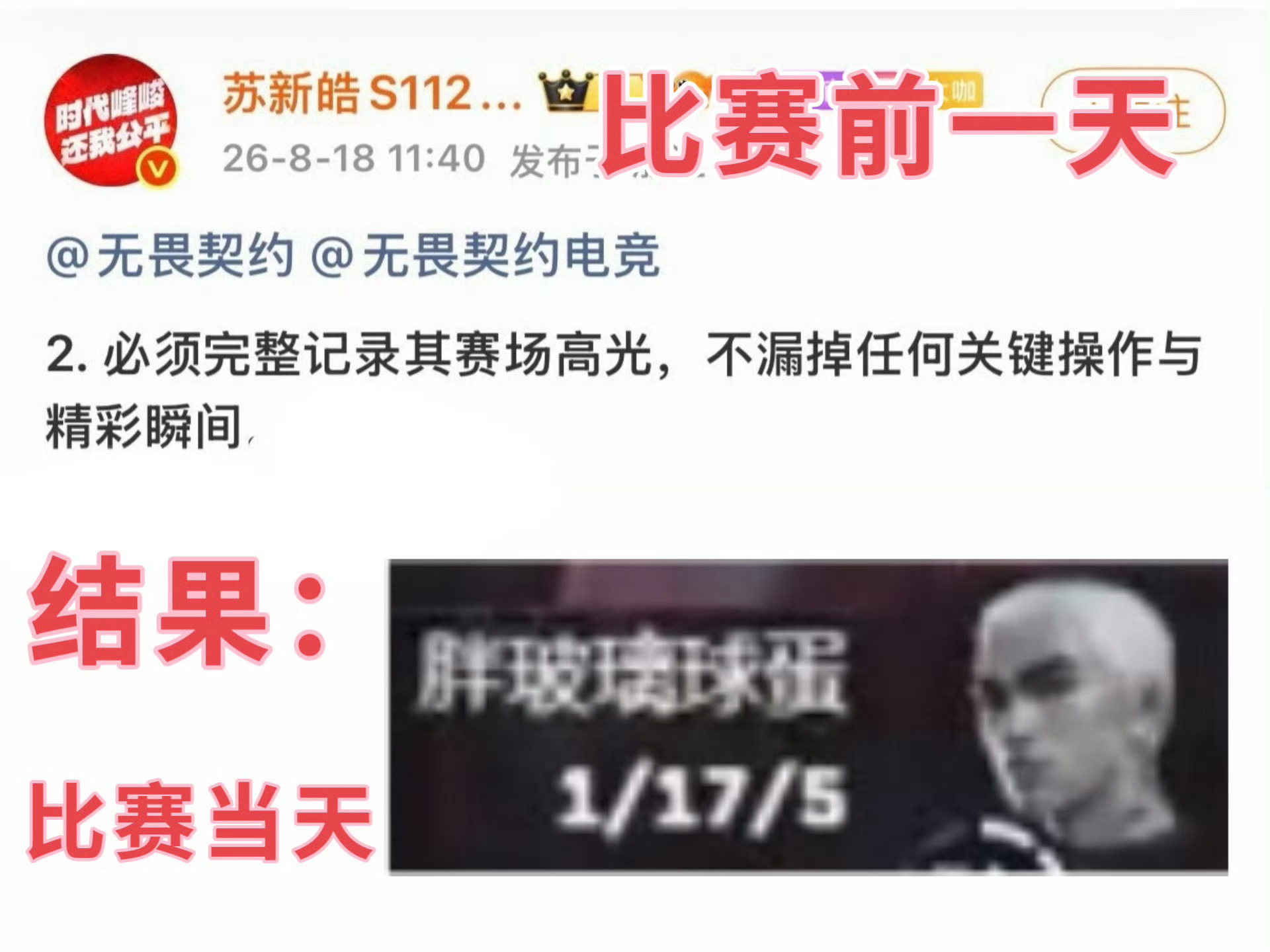 盘点那些装b被打的瞬间 