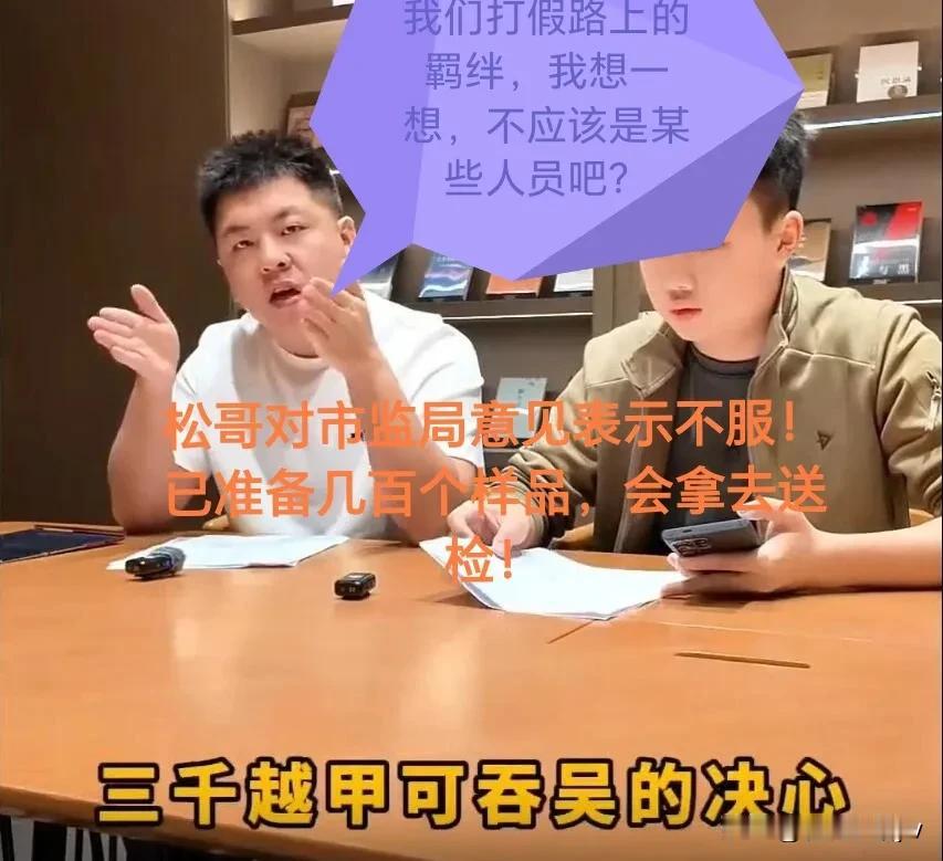 大反转！

被举报产品问题不成立。

1. 不存在配料表造假，即：
①藕粉没有掺