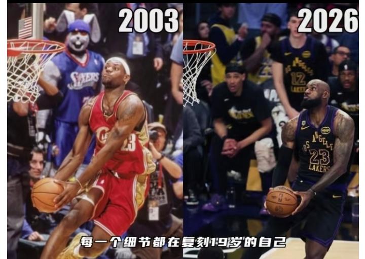 詹姆斯职业生涯堪称伟大！
曾经向世界宣告我来了，那年19
到如今宣示我还未老，现