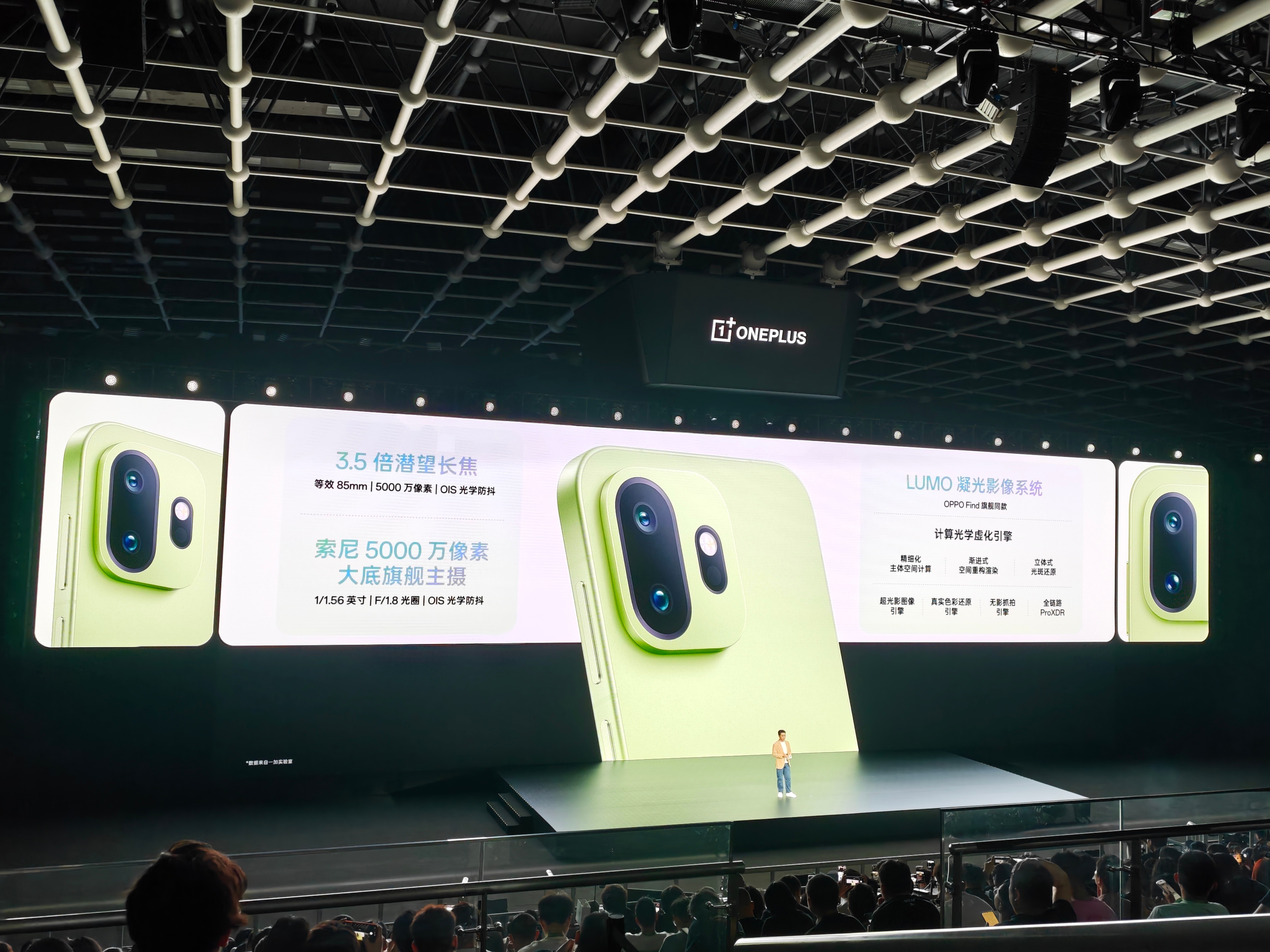 一加15T 续航超 Pro Max，搭载小屏手机最大的 7500mAh 超巨量冰