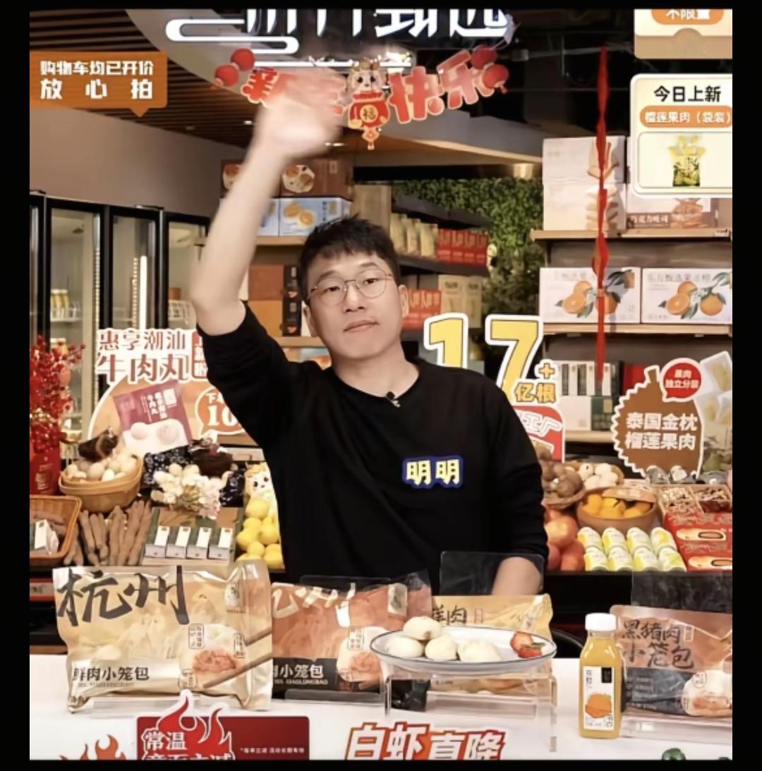 有消息称东方甄选明明和天权都离职了
恰恰证明了，董先生当时是被迫离开的
明明这个