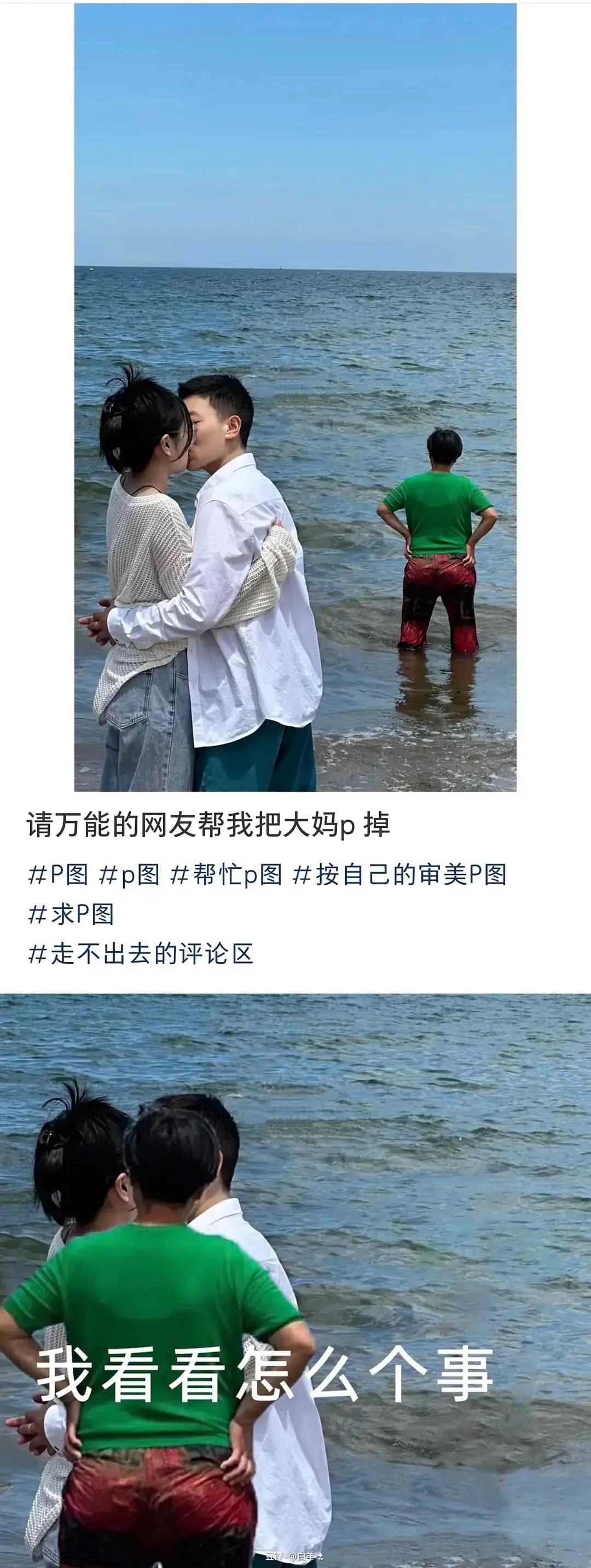 没有你大妈管不了的事…😂😂😂 ​​​