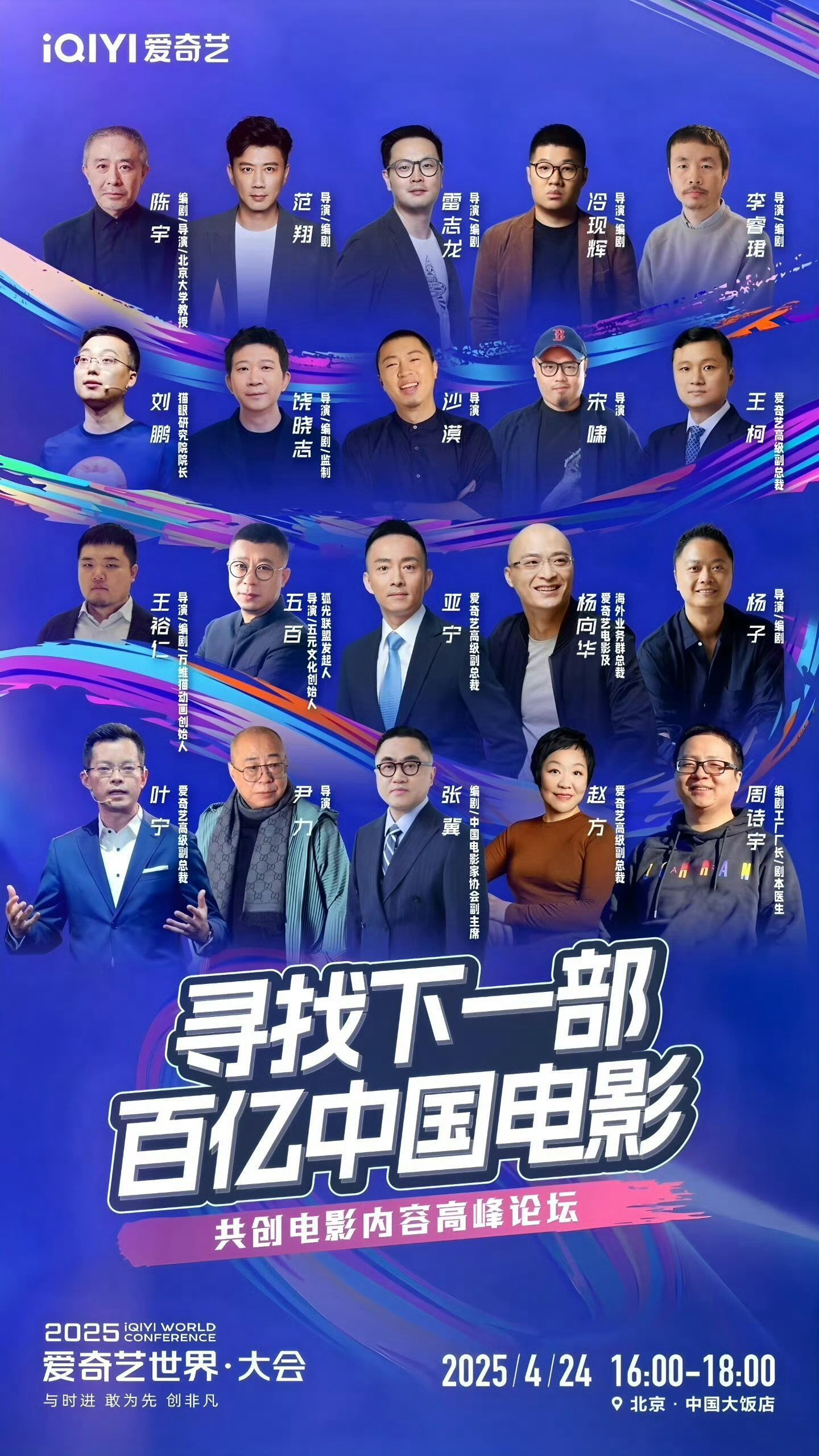 😧 大家是不是实际一点，在座组团能上10亿的有几个极限30亿的有几个能展望50