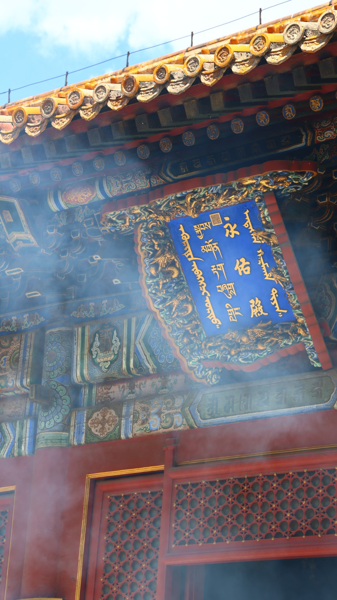 祈福：万事顺遂，阖家安康。  ​​​