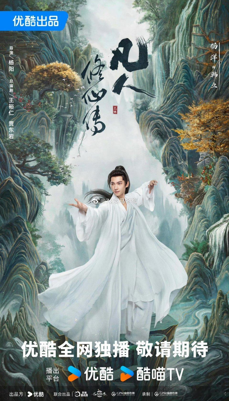 说实话，不看好这部因为目前流出来的物料，都感觉制作很粗糙的样子 