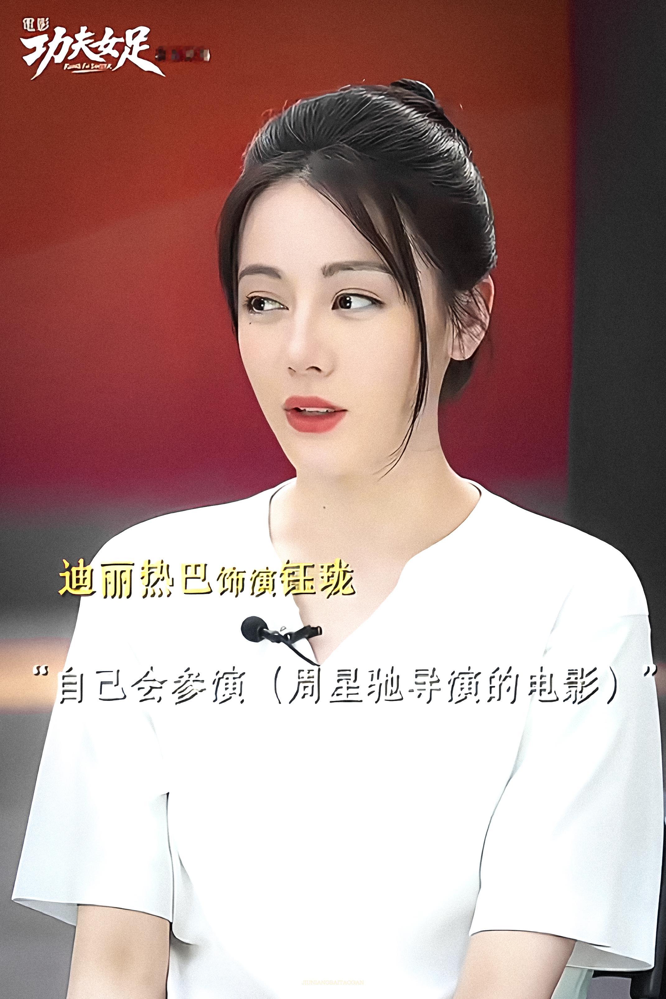 期待足球小将钰珑✨电影功夫女足首支长预告