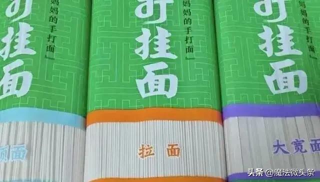 今麦郎的“手打挂面”挺有意思，“手打”居然是商标。这就让人忍不住琢磨，这“手打”