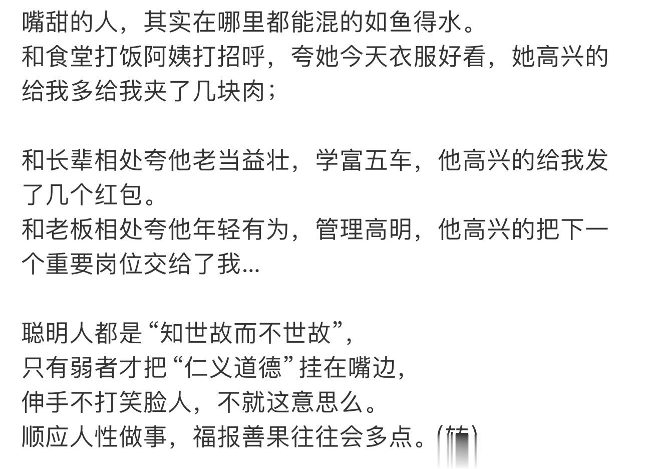 分享图片 ​​​