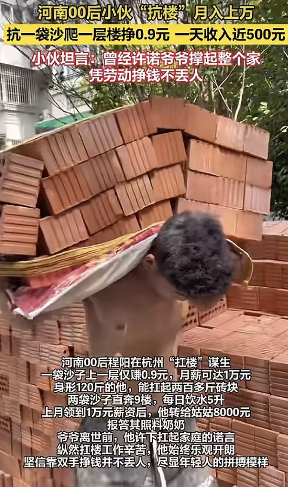网上总在讨论现在的年轻人躺平、怕吃苦，可总有一些人，默默藏在城市老旧小区的楼道里