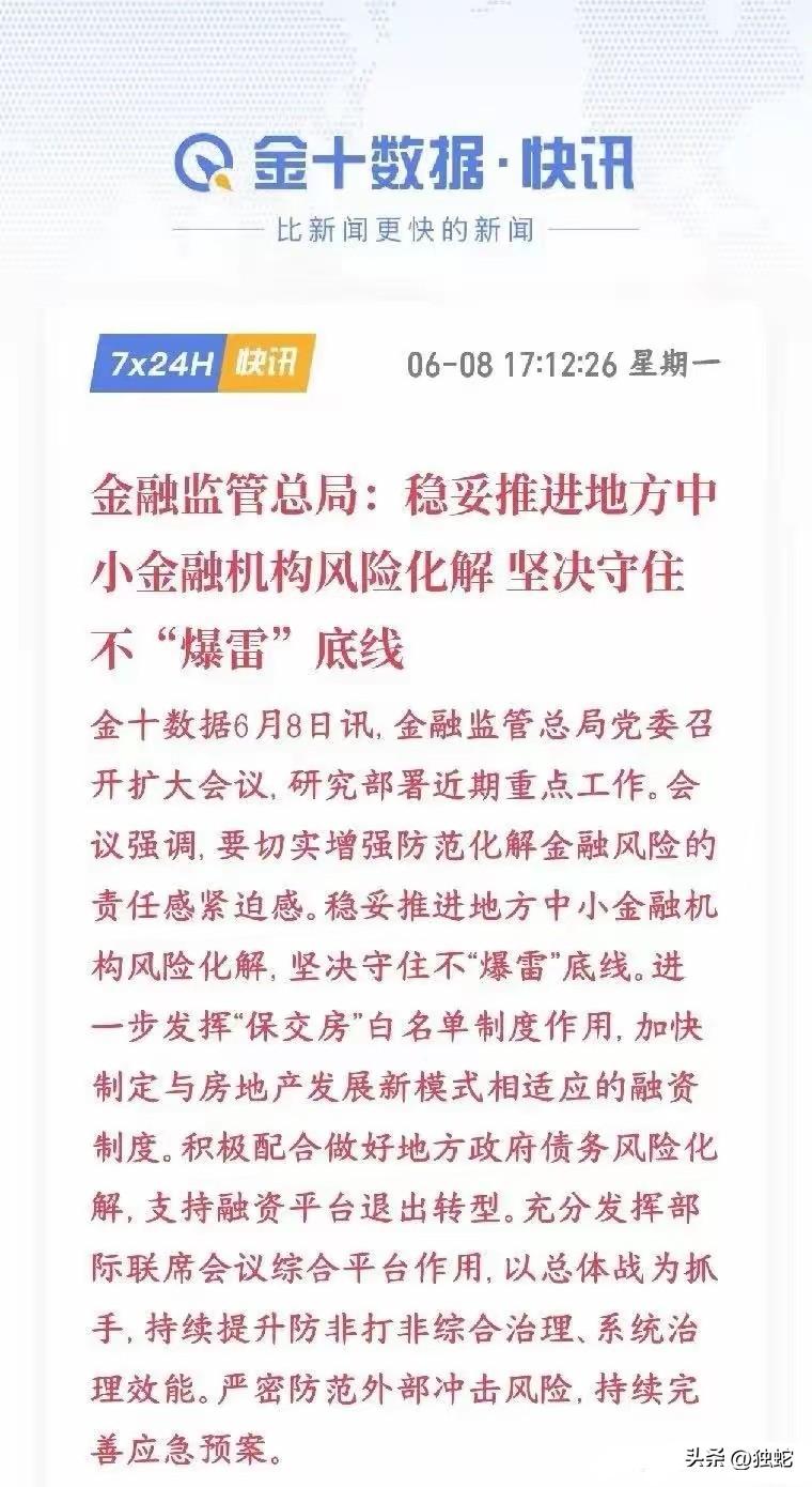一个风险，一个投资，自己琢磨！