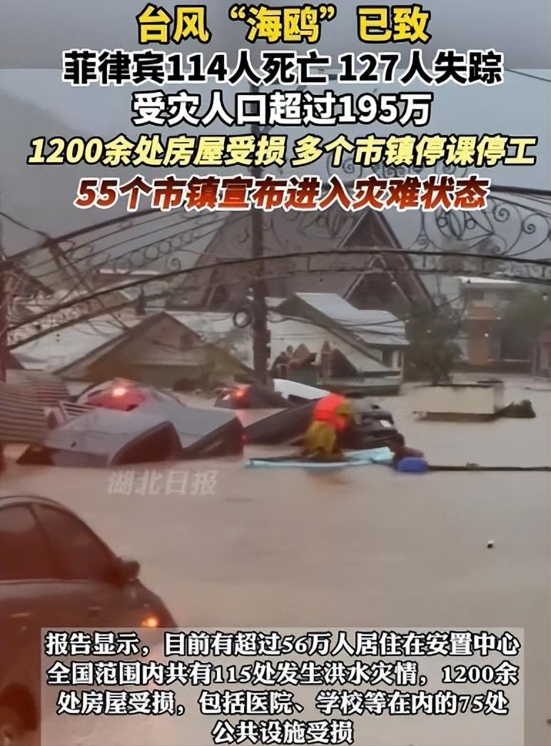 菲律宾全国进入灾难状态，广大网友都很清醒。点赞最多的一条评论是：“中国深表同情，