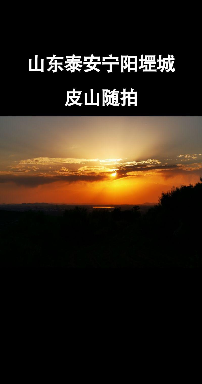 随拍山东宁阳老家风景
