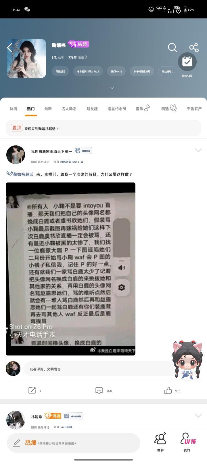 我已笑疯