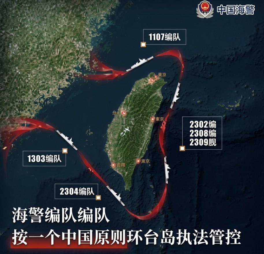 眼见中国海警在台岛周围密集进行海上执法行动，西方媒体和分析人士坐不住了。

他们