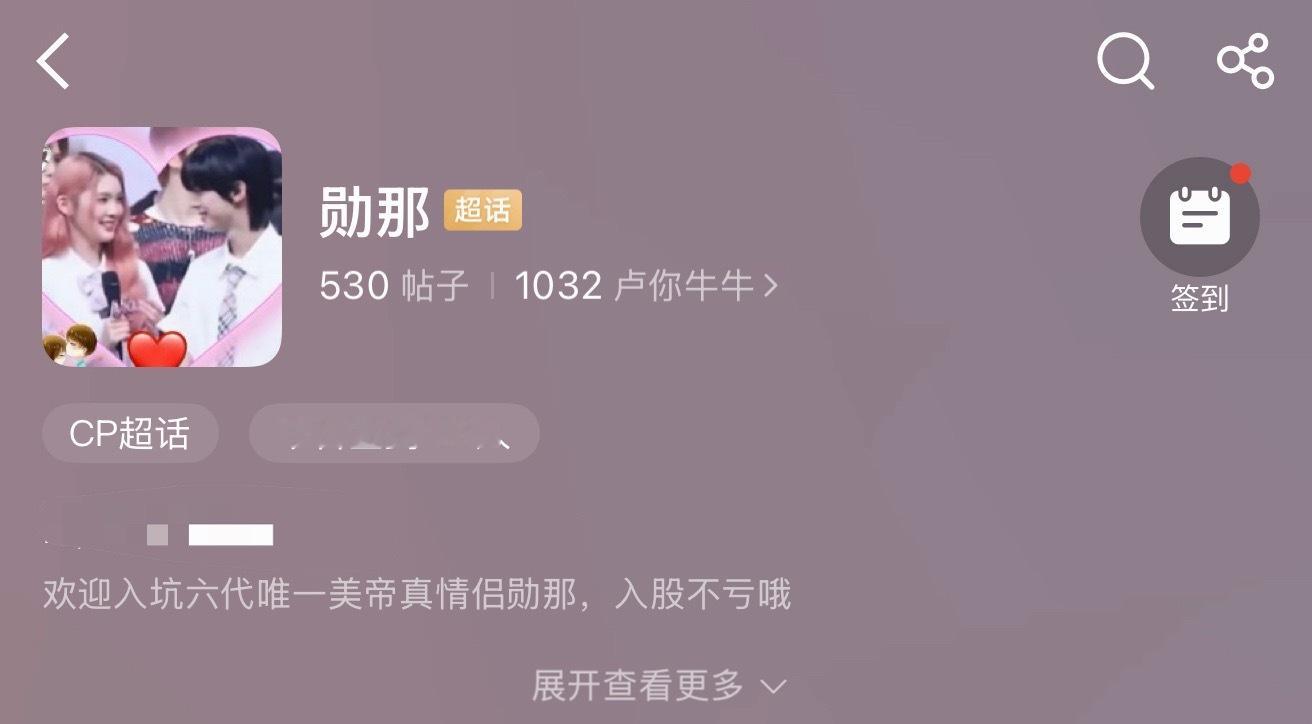 原来是ive粉丝被hearts2hearts抢了一位才给 ana建嘿超的啊