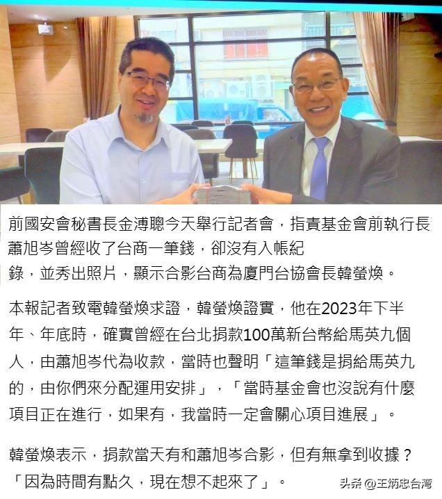 上篇文章我已点出，因马英九已不具公职身份，他自己不参选也没有在经营政党事务，所以