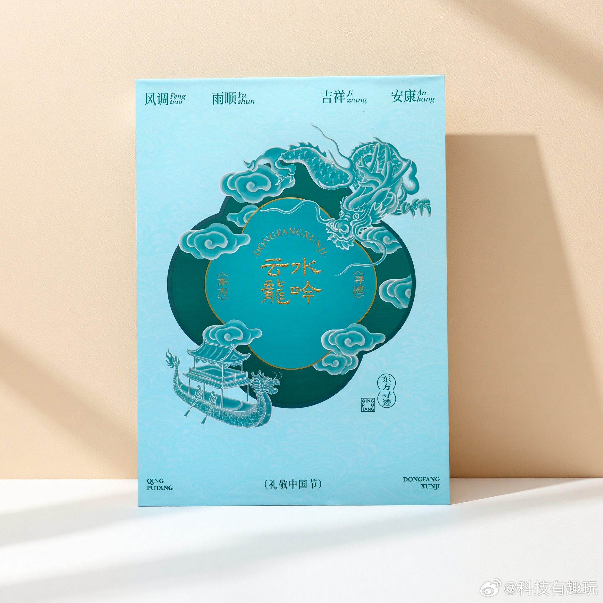 收到了华为送来的端午礼盒，里面有陶瓷保温壶，保温杯，陶瓷杯，非常的精致，感谢感恩