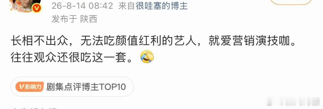 我知道有一个人…
