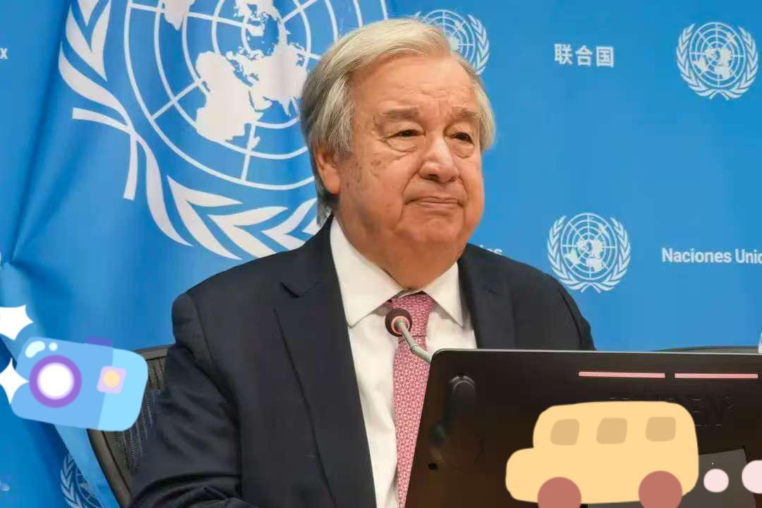 联合国秘书长传来新消息了！

当地时间2月3日，联合国秘书长古特雷斯在联合国总部