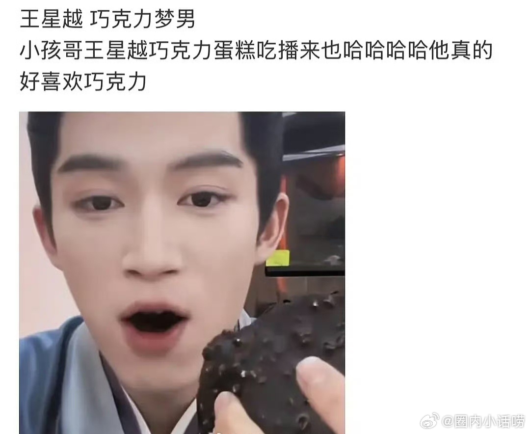 原来这就是萌追和辱追的区别啊？