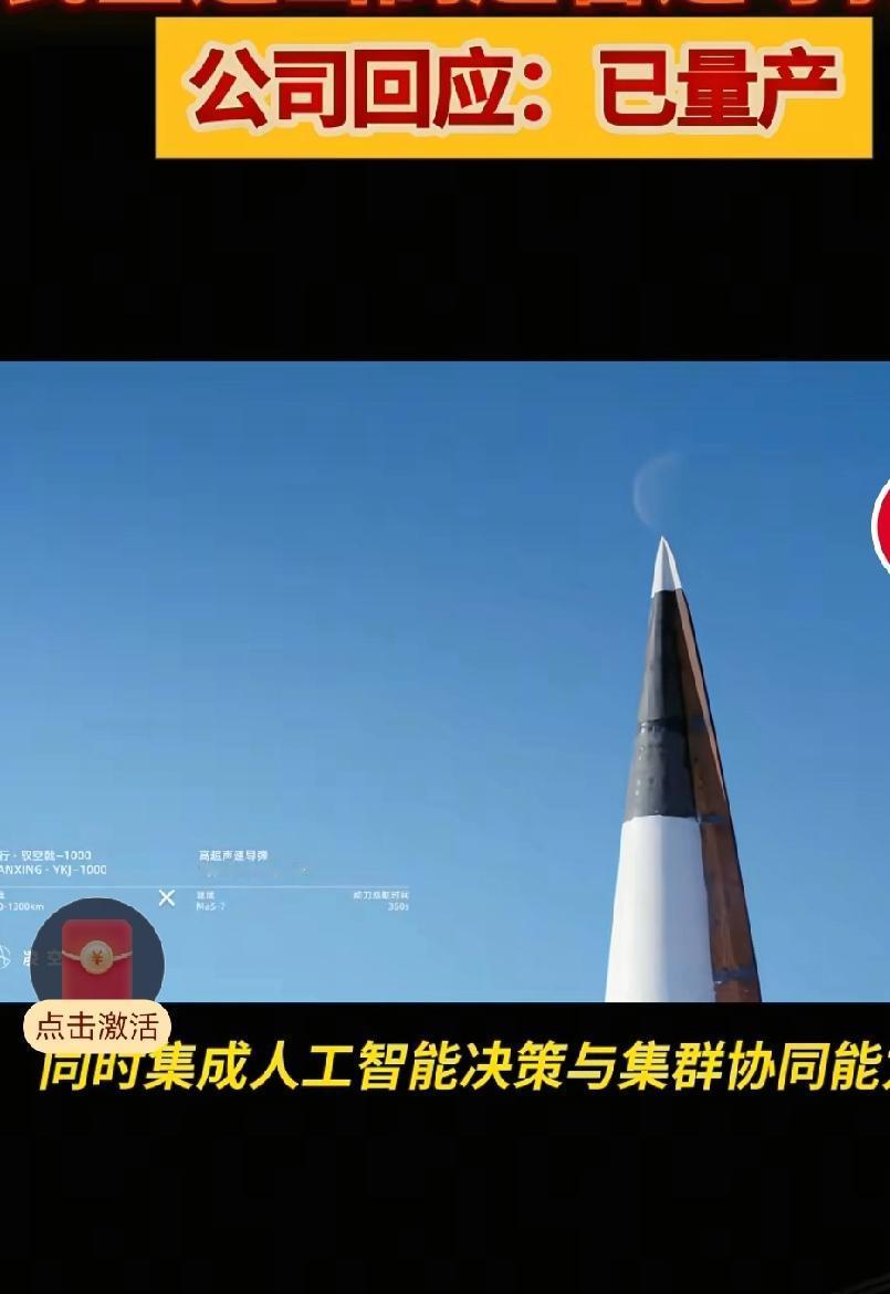 最近，解放军展示了高超音速导弹，而且055大驱发射它的画面也被曝光了！这款舰载导