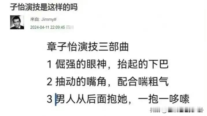 总结的挺到位！