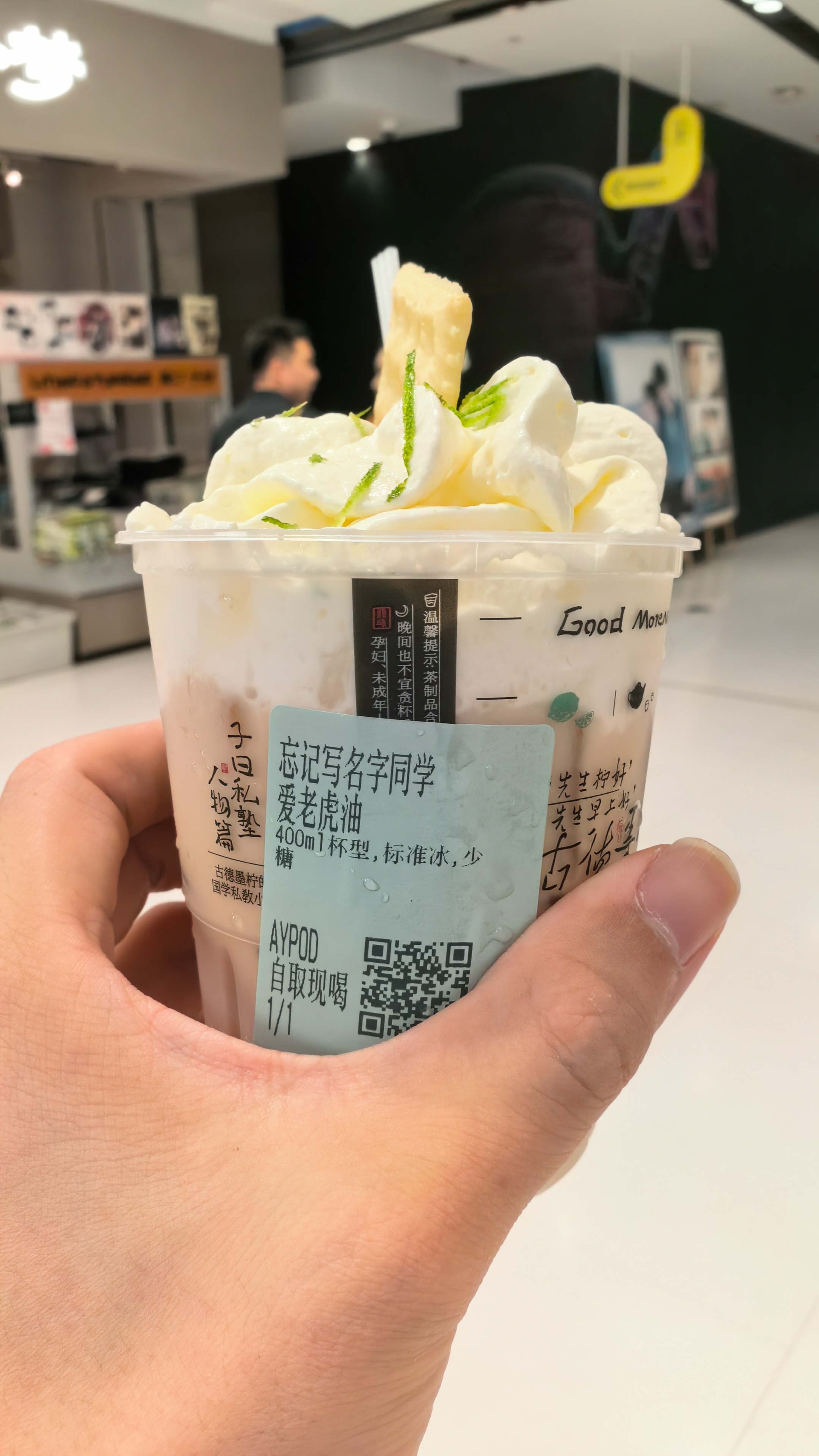 不瞒各位，古德墨柠，很行。 长沙