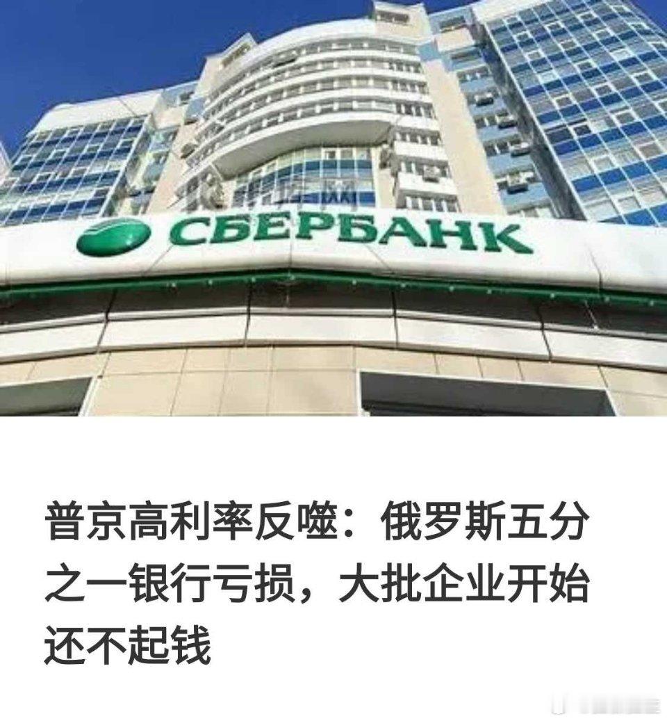 俄罗斯 