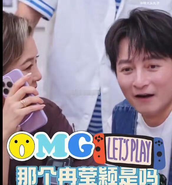 那英吐槽冉莹颖败家英子被做局了不知道是直播，李静后面才告诉那英是直播英子赶紧找补