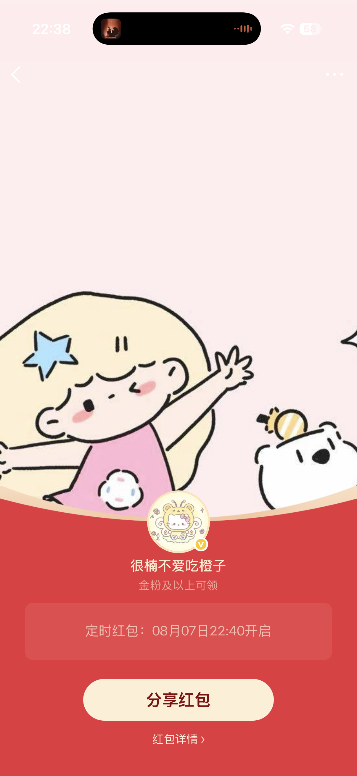 立秋快乐呀大家～