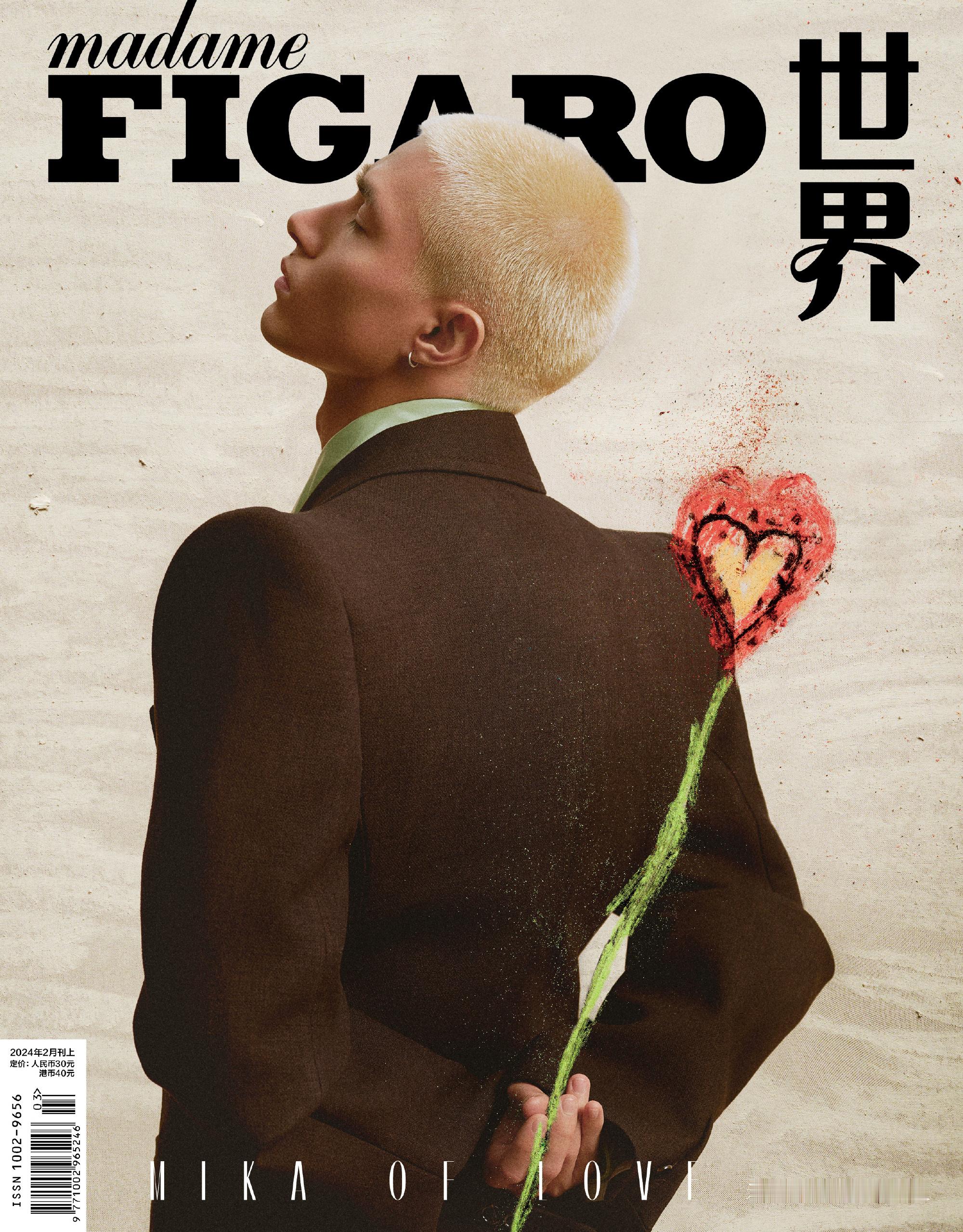 米卡亮相费加罗二月刊封面，身穿BV 2024春夏系列，标志性的猕猴桃寸头，一如既