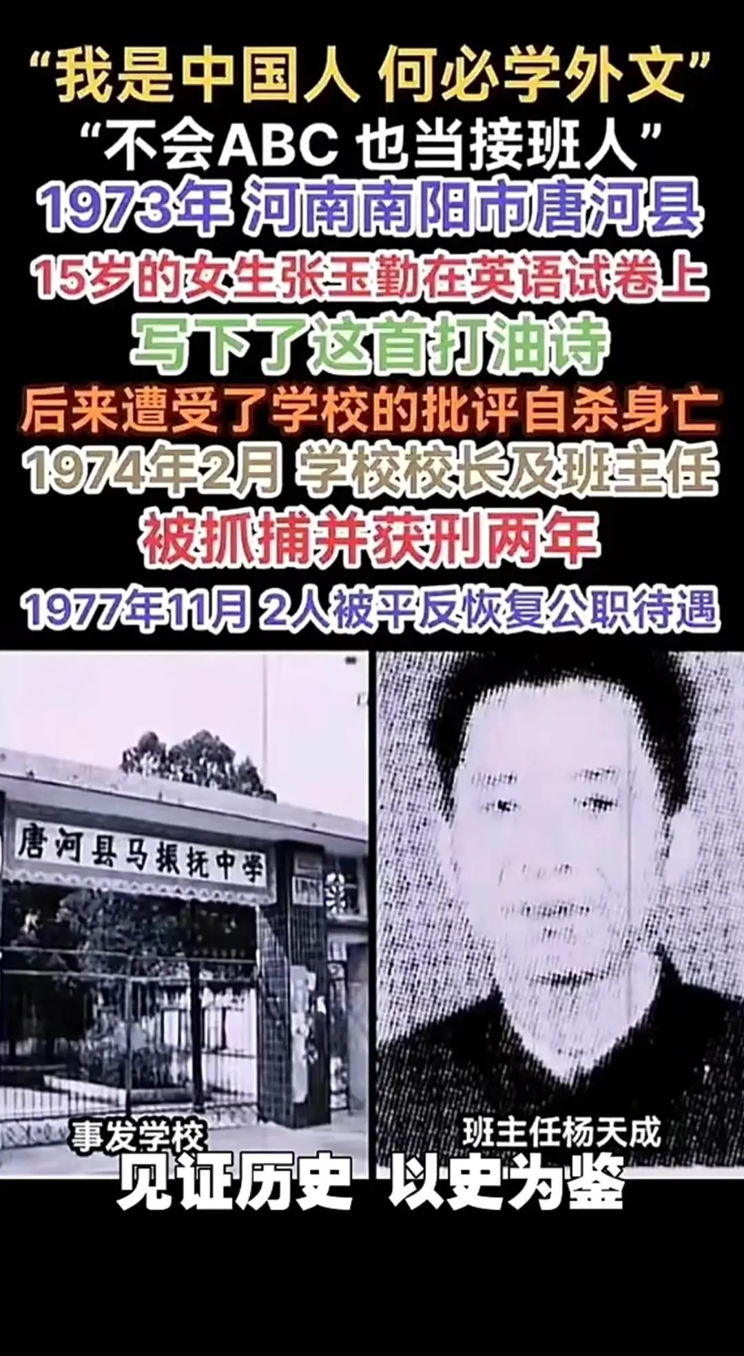 学外语对我来说有何意义？一个中国人的深刻思考（素材来源于网络）