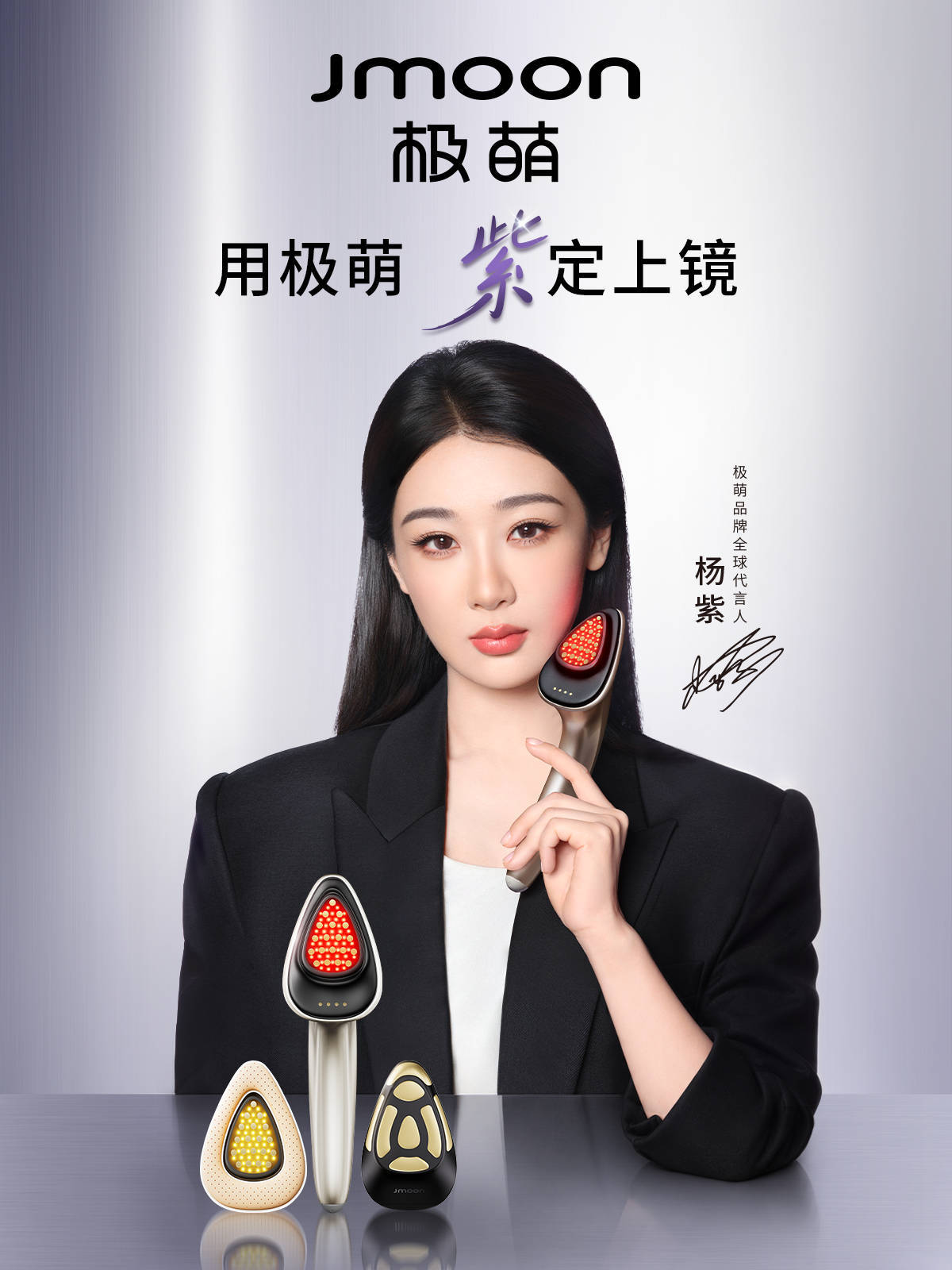 杨紫杨紫家业 💜 杨紫李祯“你的身影落在了青春的回忆，充满了美好”＂𝒴𝓸?
