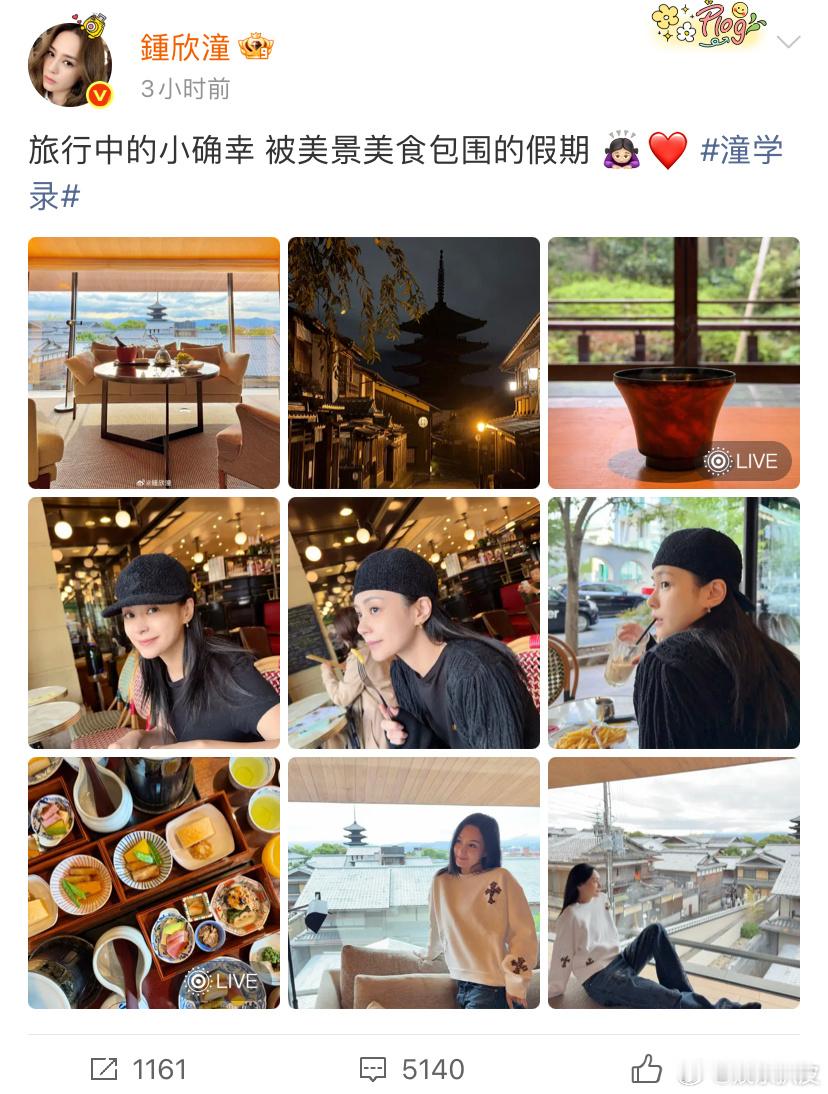 阿娇被美景美食包围的假期收到了阿娇新鲜的旅行明信片✉️ 美景 美食和美人看着就很