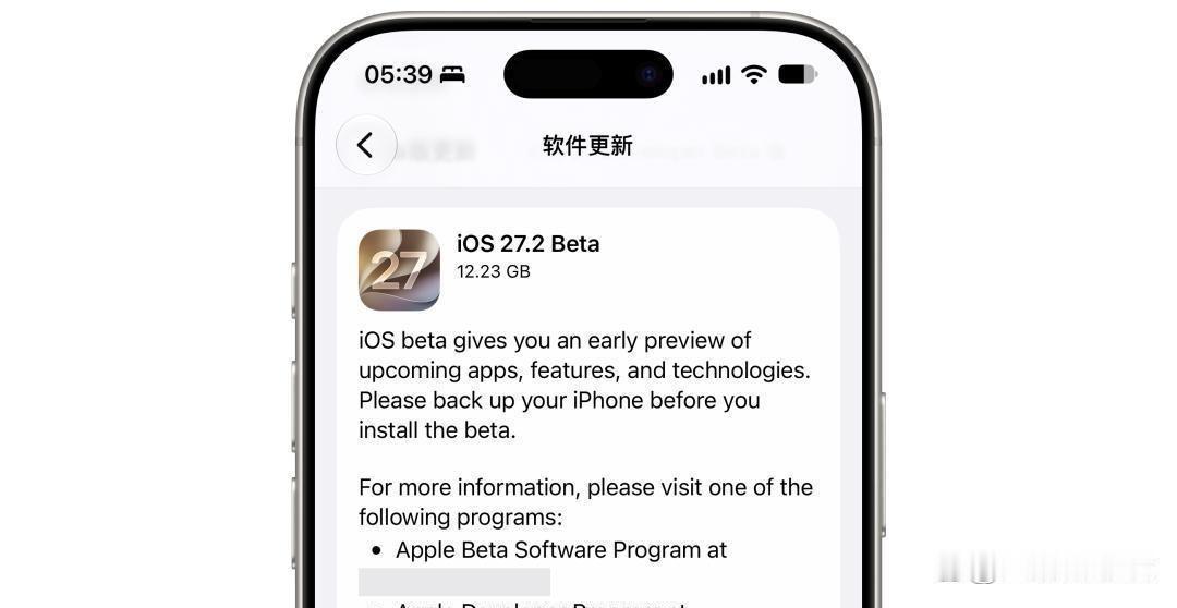 苹果 iOS 27.2 突然推送：跳过版本号背后藏着什么新机秘密
 刚刷完一圈信