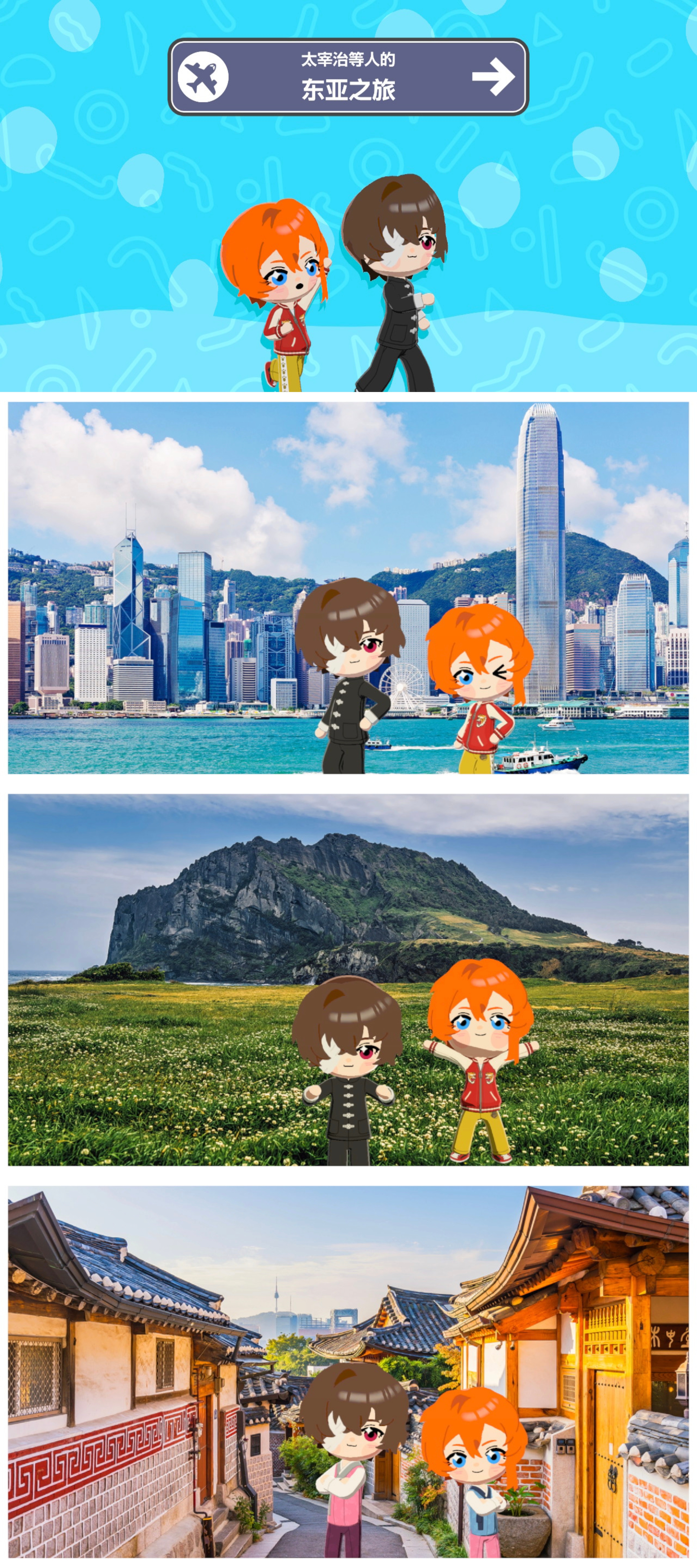 旅行躺二2656 