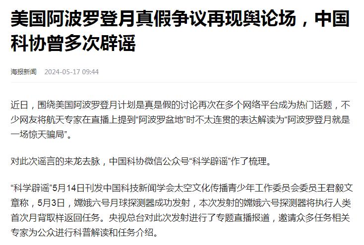 此地无银三百两
隔壁阿美不撒谎

在伊朗媒体还没有传出伊朗总统和外长遇难的消息时