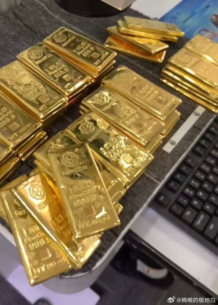 金价上涨催生提醒新副业 金价焦虑被做成生意了别人为金价涨跌焦虑，聪明人已经在变现