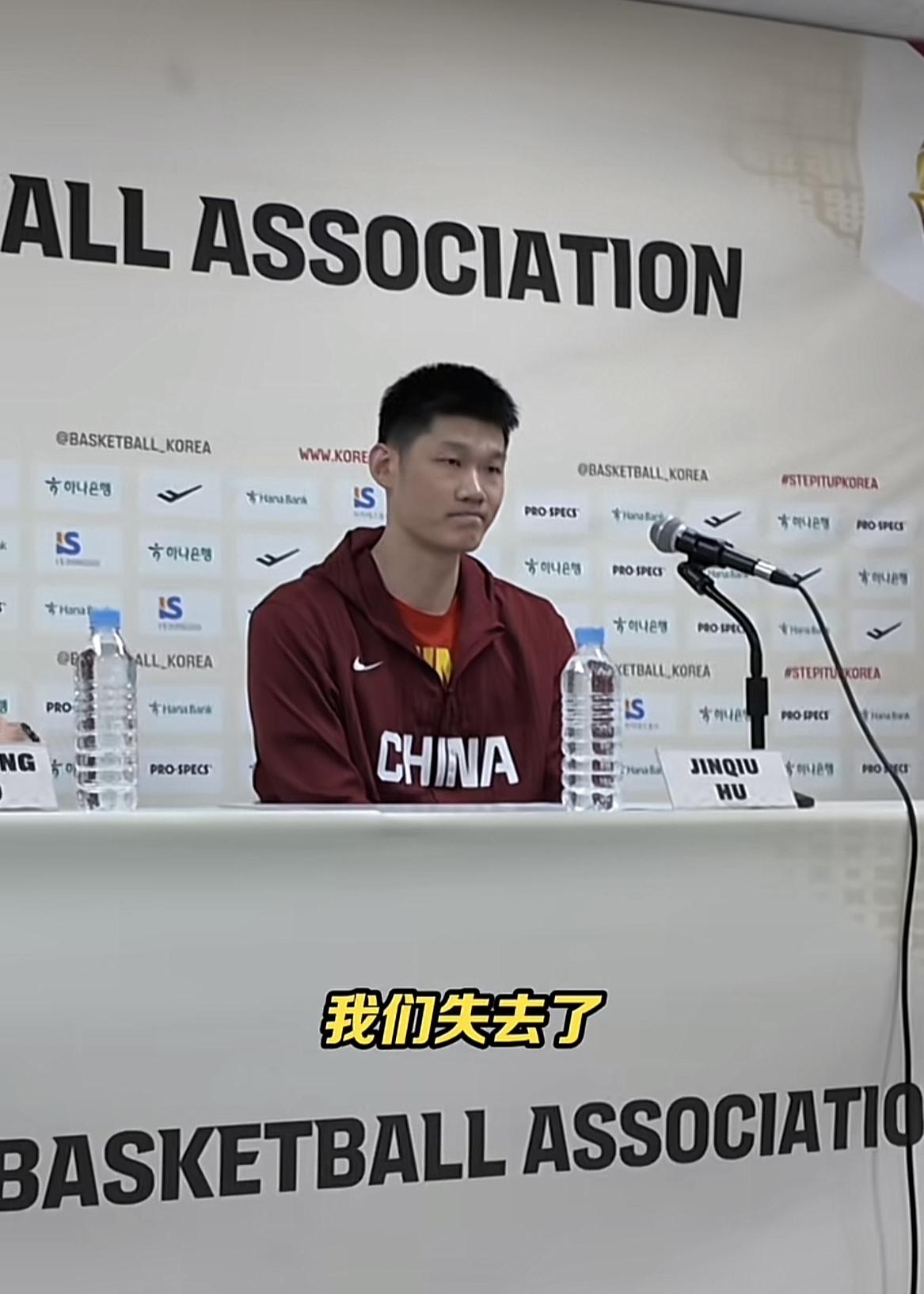 胡金秋赛后接受采访道出了输球原因：“失去了以往的那股拼劲。”那么问题来了，为什么