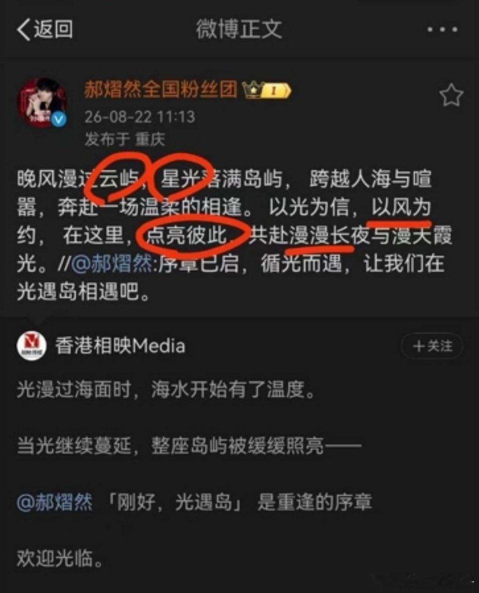 别崩溃呀，这不是还没卡上11：12吗