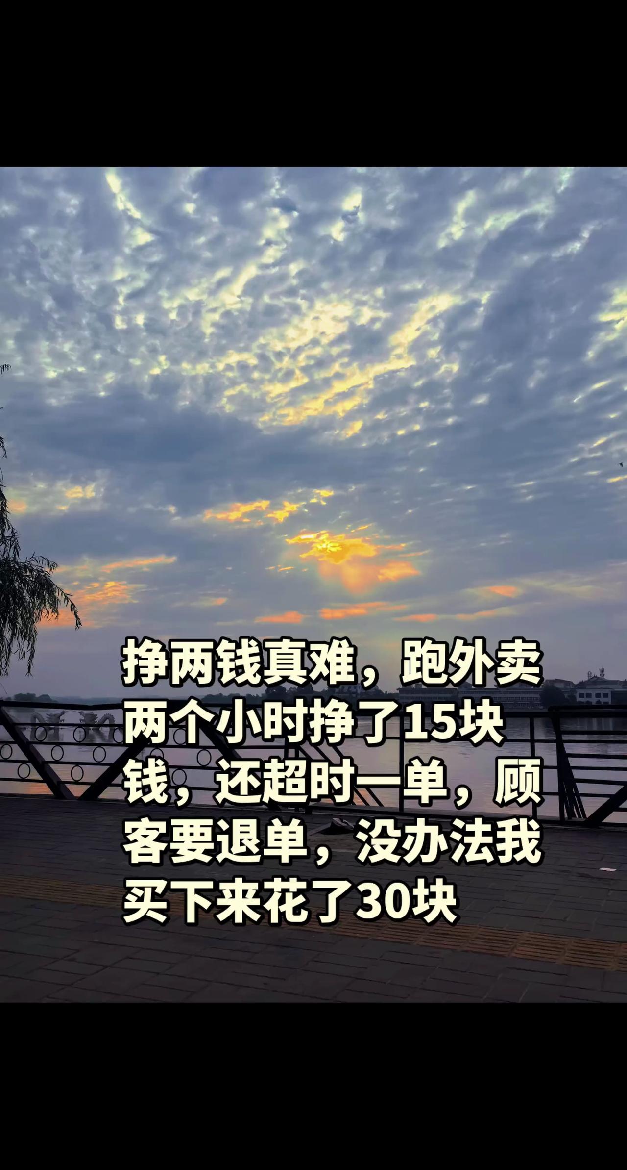 挣钱真难！抖音玩法合伙人计划 情绪音乐玩法新风向