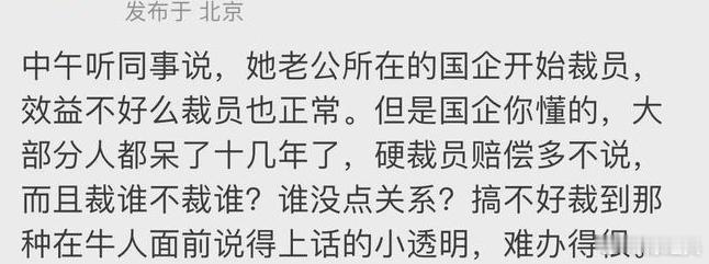 闲来无事，聊点日常昨天一个朋友的儿子在月底国企辞职了，所在是中建系统的央企，原来