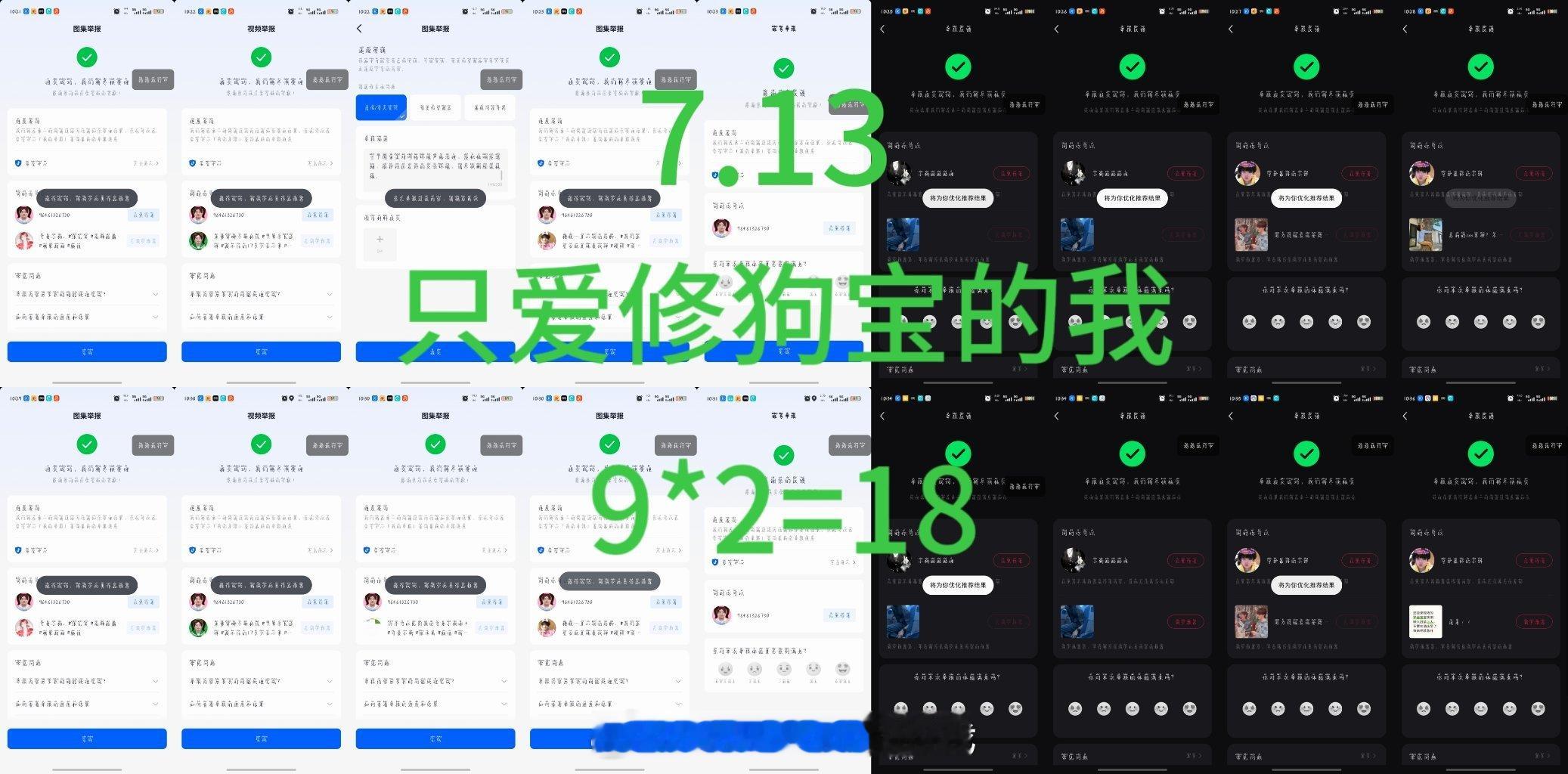 fh  专栏 · 给小狗📚🍊