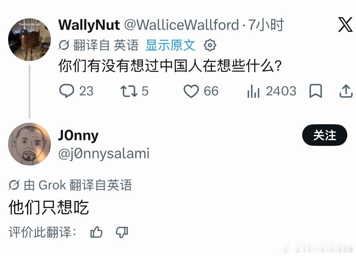是啊，发愁着呢，今晚吃什么啊[摊手]……

下图里说得也对，算是言简意赅，毕竟民