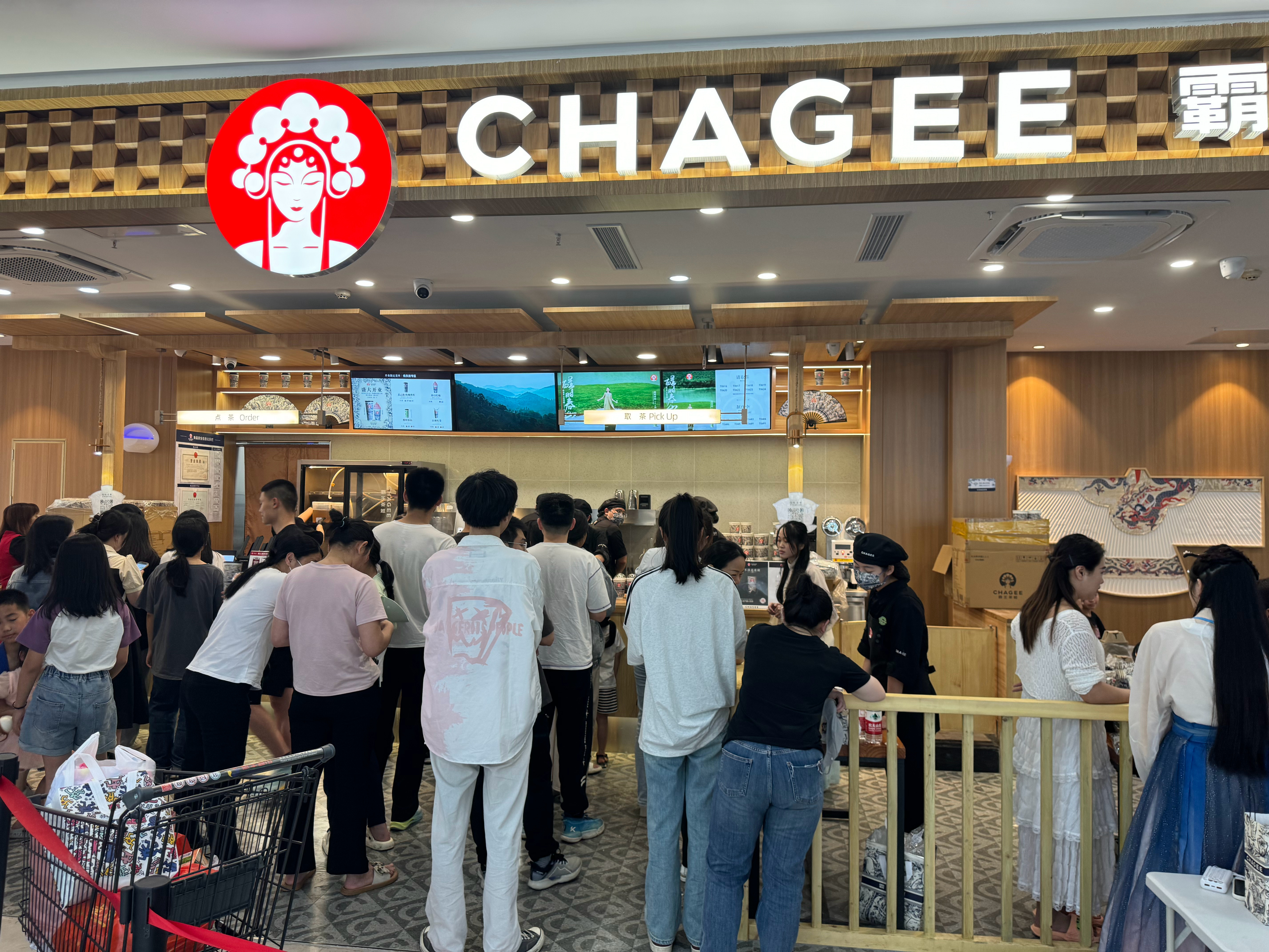 来拿霸王茶姬了，我也是服了，不管什么时候点的都得在现场重新排队，那我提前下单的意