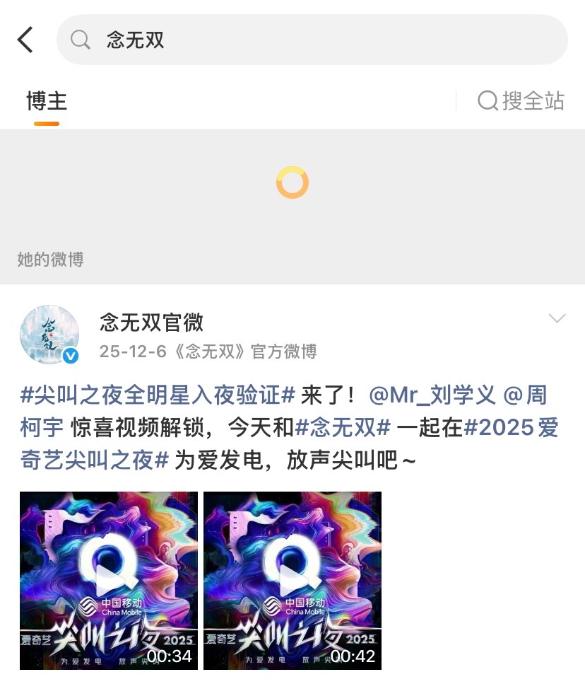 我到底在期待什么