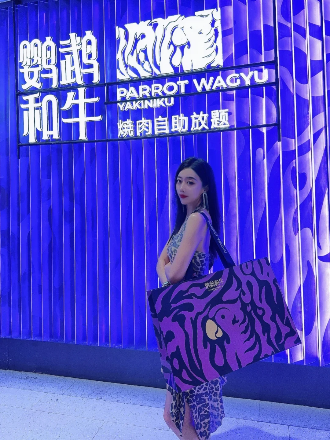 在济南 | 实现和牛&刺身自由噜🥰