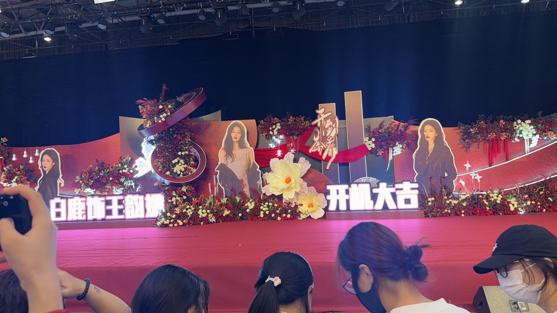 待会见 