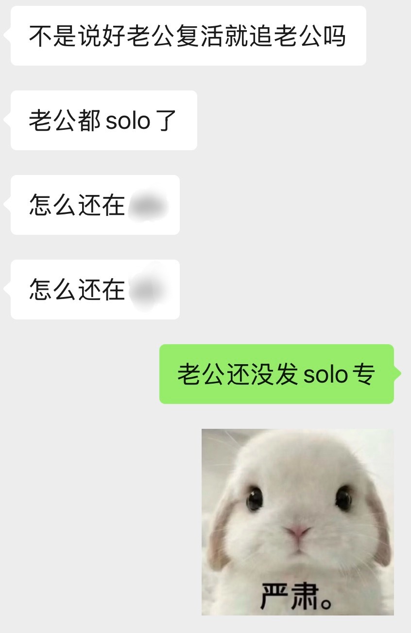 哦哦哦哦哦 