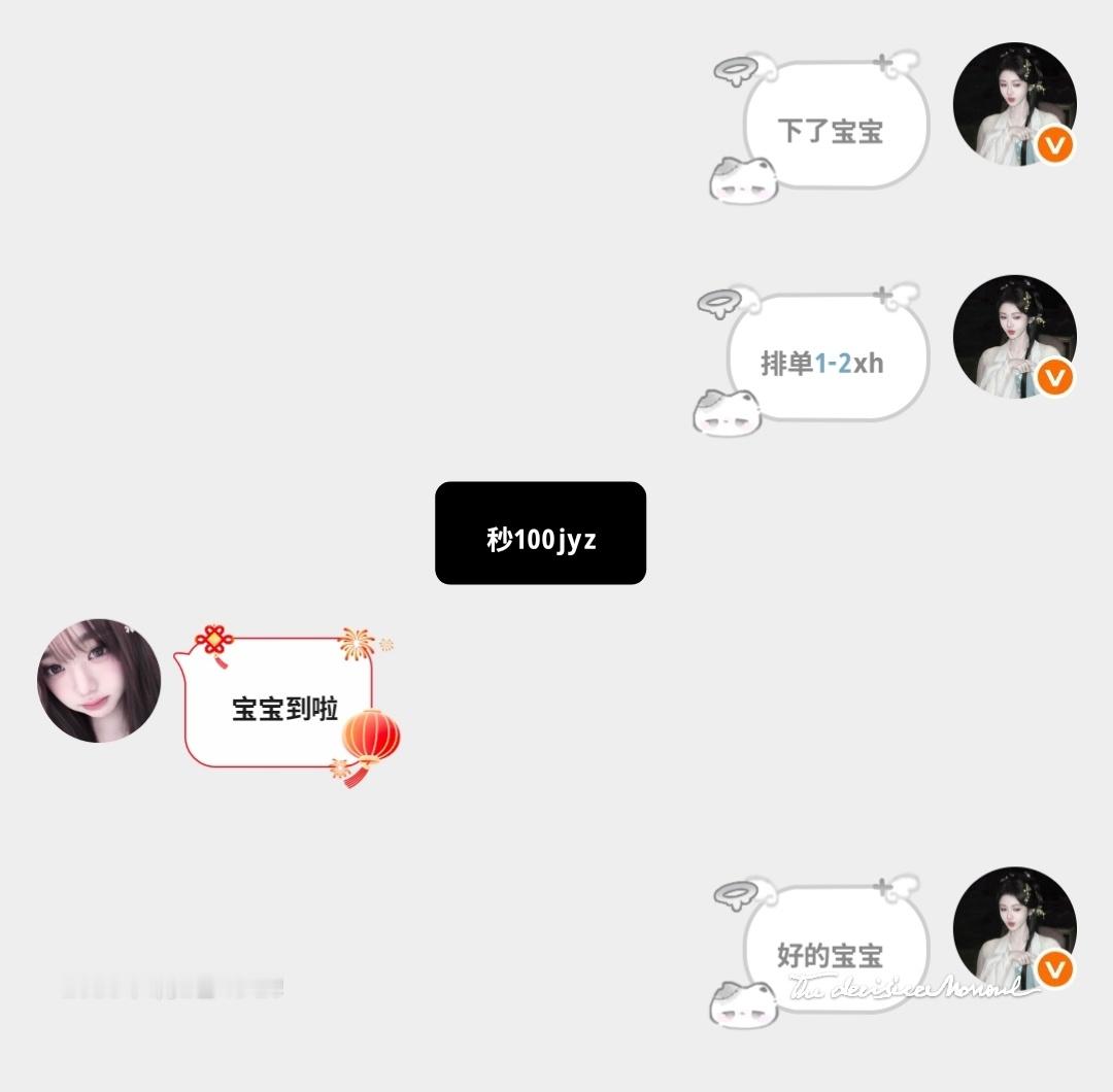 XYT➕11   专栏 · 棠姩妡分享